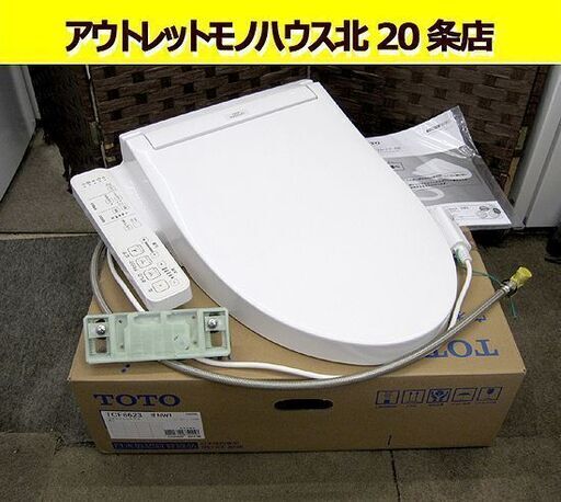 美品 2022年製 TOTO ウォシュレットSB 温水洗浄便座 TCF6623 #NW1 札幌 北20条店