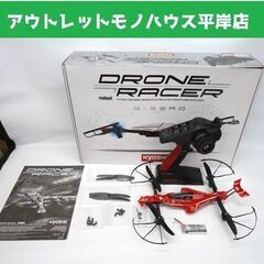 京商 ドローンレーサー レディセット 通電のみ確認 ラジコン K...