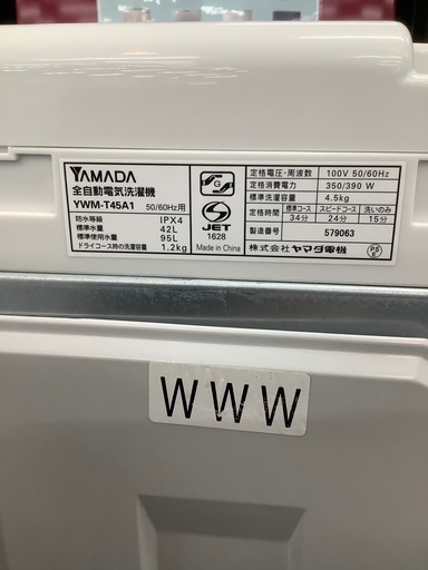 安心の6ヶ月保証付き！！ YAMADA　4.5kg全自動洗濯機　YMM-T45A1  2019年製