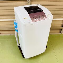【ネット決済】【お取引中】ハイアール 全自動電気洗濯機 5.5k...