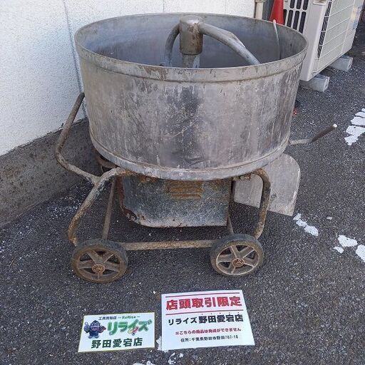 マゼラー PM33 ギャードミキサー【野田愛宕店】【店頭取引限定】【中古】管理番号：IT3OPDPNQJKQ