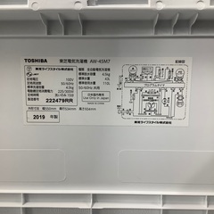 安心の6ヶ月保証付き！！ TOSHIBA　4.5kg全自動洗濯機　AW-45M7  2019年製　
