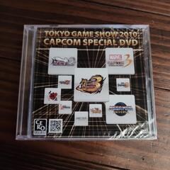 東京ゲームショウ２０１０CAPCOMスペシャルDVD