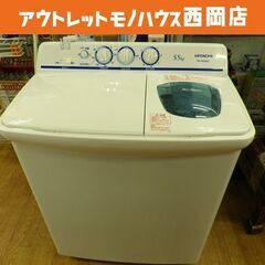 2020年製! 人気の二槽式 2槽式 洗濯機 アクア 6キロ 中古美品