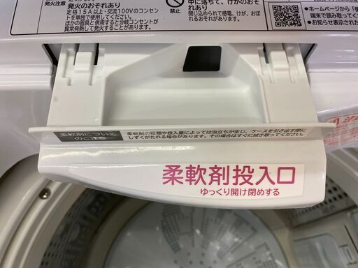 【愛品館八千代店】保証充実HITACHI2018年製BW-T804/8.0Kg全自動洗濯機