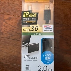外付けハードディスク用USB  