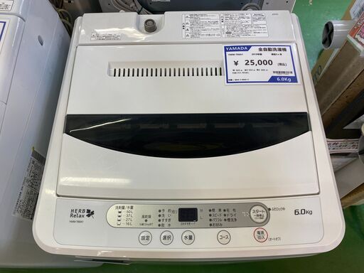 【愛品館八千代店】保証充実YAMADA2018年製YWM-T60A1/6.0Kg全自動洗濯機