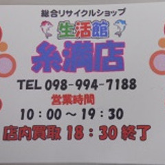 ＩＤ：958030　冷蔵庫2ドア　【メーカー】【幅 】：47ｃｍ【高さ】：112ｃｍ【奥】：ｃｍ【年式】22年【容量】Ｋ130　Ｌ(定休なし)