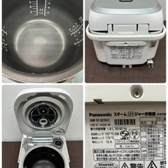 Panasonic　パナソニック　IH炊飯ジャー　1升炊き　エコナビ搭載　２０２１年製　SR-SB18VC