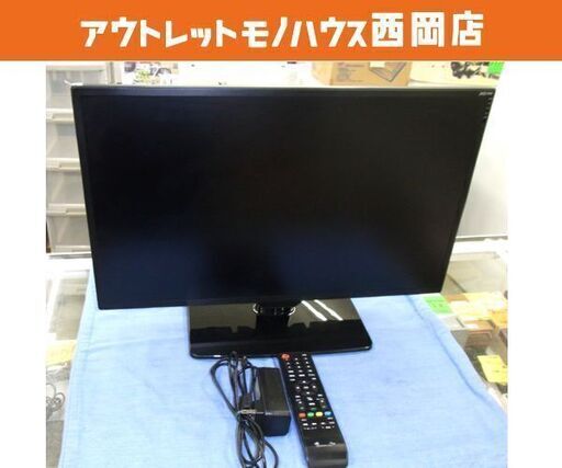 液晶テレビ 24インチ フルHD NYT-2400 ニチワ Nichiwa 札幌市 西岡店