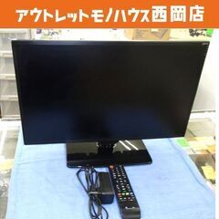液晶テレビ 24インチ フルHD NYT-2400 ニチワ Ni...