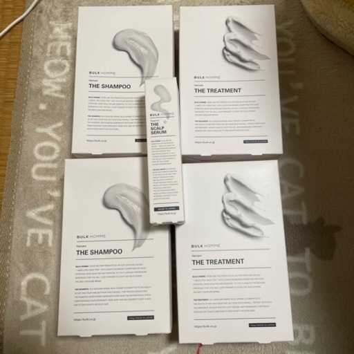 バルクオム シャンプーとトリートメント 引き取り限定