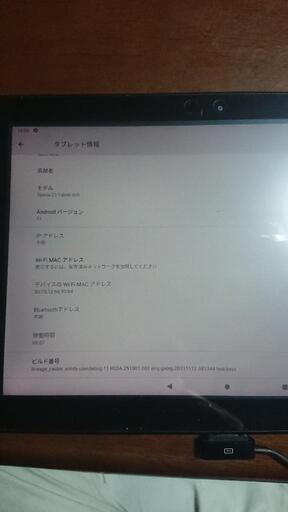 値下げ。SONY XPERIA Z2タブレット  カスタム使用