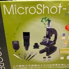 MicroShot-700
