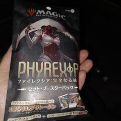 トレーディングカード phyrexiA 