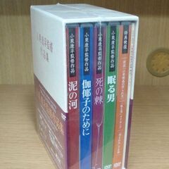 新品未開封 小栗康平監督作品集 DVD-BOX 5枚組 解説ブッ...