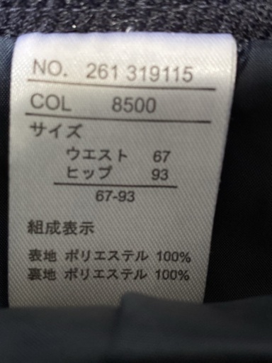 新品タグ付き　11号　レディース　スーツ　 入学式 卒業式 スカートスーツ 紺　タキヒョー