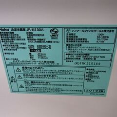 西岡店 ② 冷蔵庫 130L 2ドア 2019年製 ハイアール JR-N130A ブラック Haier 100Lクラス 単身・一人暮らし