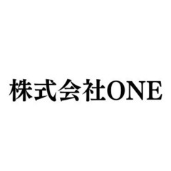 ※株式会社ONE業務委託配達ドライバー求人募集。未経験者でも稼げ...