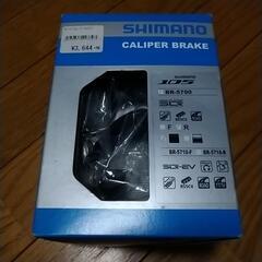 Shimano　BR-5700L-R R55C3 未使用品　ブラック