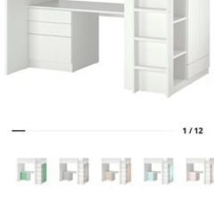 IKEA ロフトベッドデスク（お取引中）