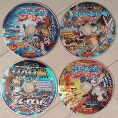 男の子用DVD　雑誌オマケ？コロコロ？