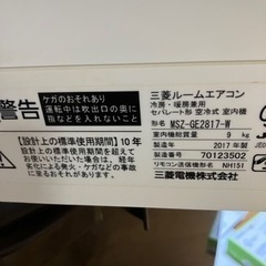 霧ケ峰 エアコン