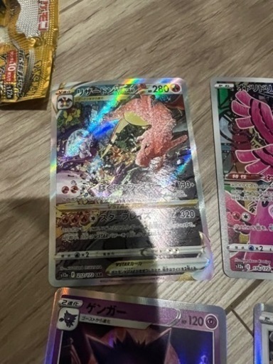 ポケモンカードvstarユニバースリザードンV star