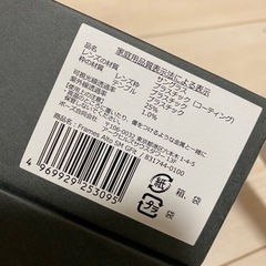 【新品】BOSE FRAMES ALTO（S/M グローバルフィット）オーディオサングラス