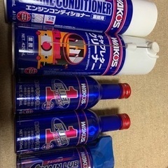 ワコーズ　色々！　未使用有り　まとめ売り　受け渡し決まりました