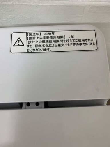 ハイセンス 洗濯機☺最短当日配送可♡無料で配送及び設置いたします♡ HW-E4503 4.5キロ 2020年製☺HSS002