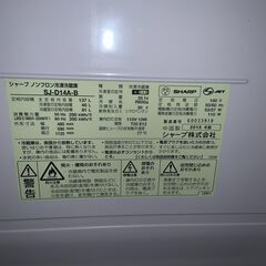 SHARP シャープ 冷蔵庫♡無料で配送及、設置、当日もOK☆ SJ-D14A-B