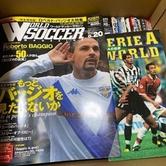 【ネット決済】20年ほど前のサッカーマガジン100冊ほど
