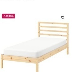 中古】埼玉県のシングルベッドを格安/激安/無料であげます・譲ります 