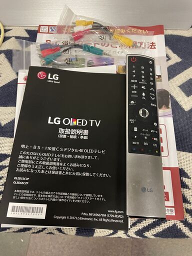 LG 55V型 有機EL テレビ OLED C7シリーズ OLED55C7P 4K対応 HDR対応 有機ELパネル 2017年製