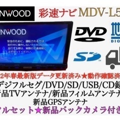 KENWOOD 上級　MDV-L502 フルセグ　2023地図　新品バックカメラ い-4