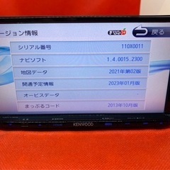 KENWOOD 上級　MDV-L502 フルセグ　2023地図　新品バックカメラ い-4