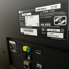 全く問題なく映ります 美品