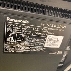 ☆中古￥58,800！【会員価格￥55,800】【店長おすすめ！】Panasonic 55 