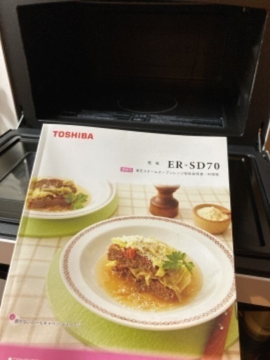 TOSHIBA ER-SD70(W) 2021年製 【公式通販】