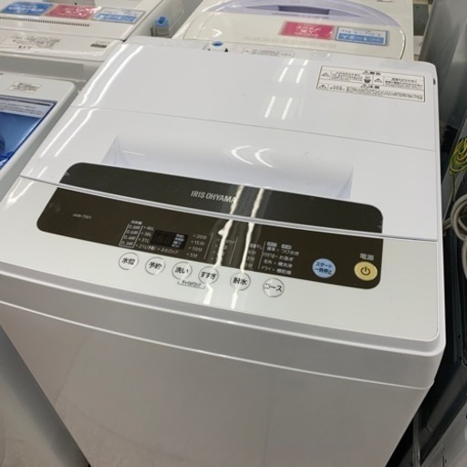 【単身ゆったりサイズ】IRISOHYAMA 5.0kg洗濯機入荷しました！