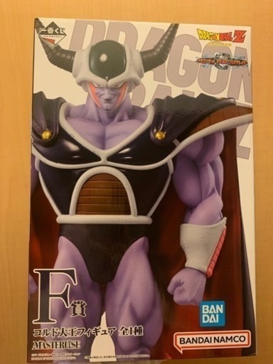 ドラゴンボール一番くじフィギュア