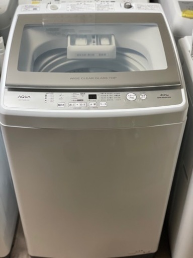 送料・設置込み　洗濯機　8kg AQUA 2021年
