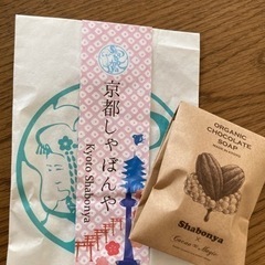 京都ショコラの石鹸