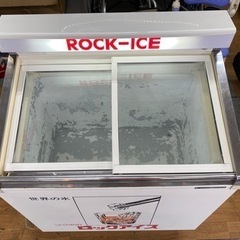 I520 ? サンデン 冷凍ショウケース （95L） ⭐ 動作確認済 
