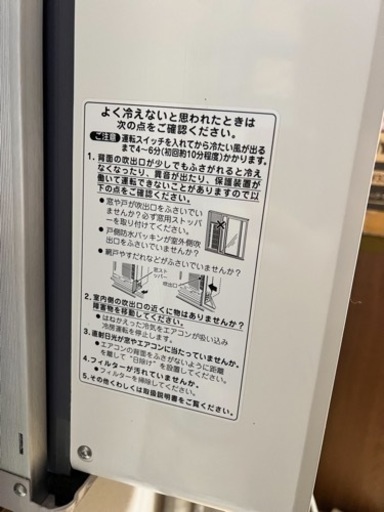 窓用エアコン