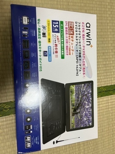 断捨離 値下げ