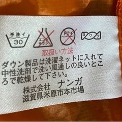 ナンガ製　寝袋Mサイズ（青とオレンジ）