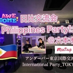 International Philippine Party🇵🇭...