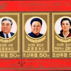 北朝鮮の記念切手
